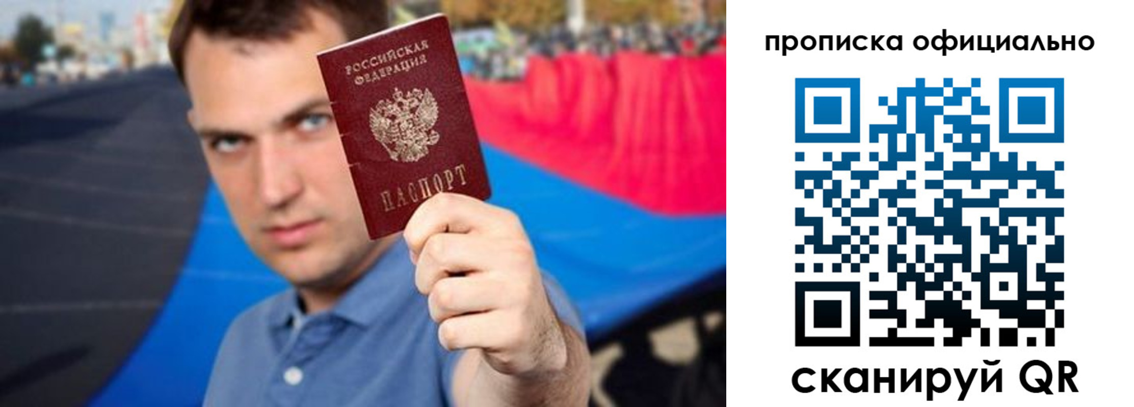 регистрация в Магадане