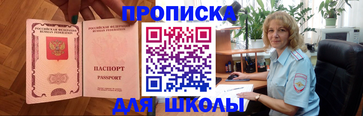 форма 3 в Магадане